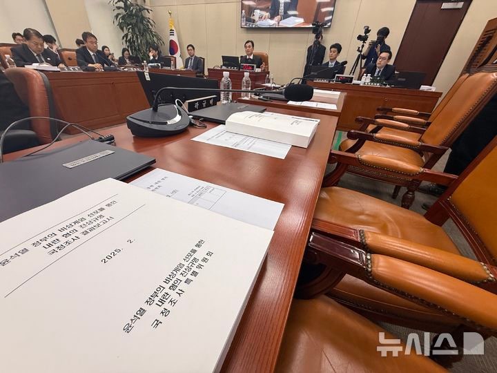 <b>내란 국조특위 활동 종료</b>
