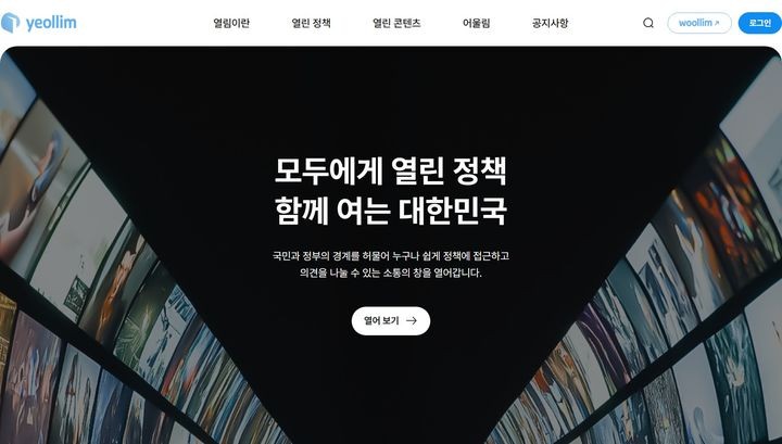 Korean news article image