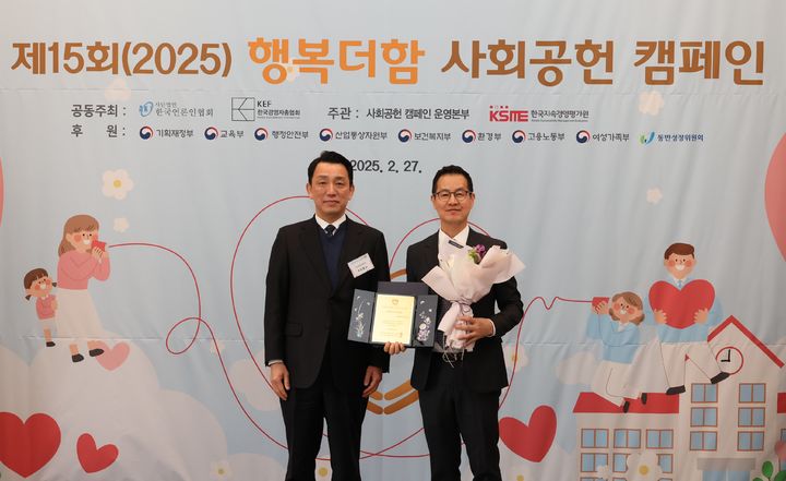 [=ý] ϸ ڸ ŵ ǥ() 2025 ູ ȸ ķΡ ûĿ  Կϰ ִ (=ϸ ڸ ) 2025.03.01. photo@newsis.com *