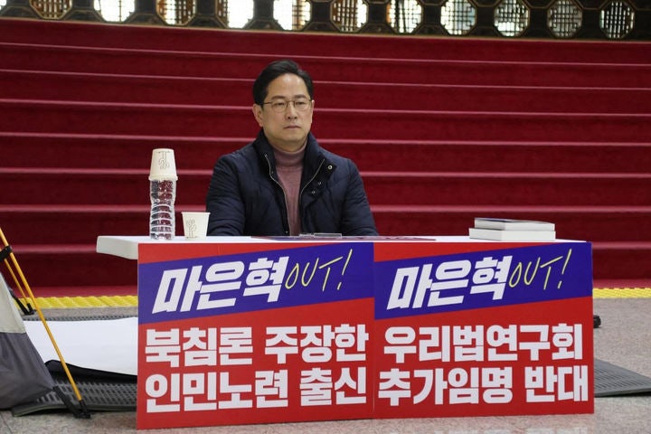'<b>마은혁</b> 후보자 <b>임명 반대</b>' 무기한 단식 농성하는 박수영 의원