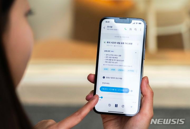 [Seoul = News]SK Telecom在8日宣布，在2024年國家客戶滿意度（NCSI）調查中，它連續27年在手機服務類別中排名第一。該照片顯示了SK電信的代表性AI服務。