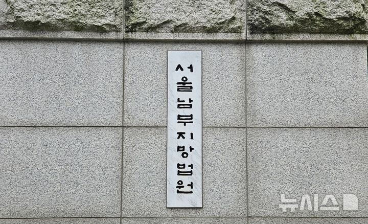 🔍 40년 만에 재심! 서울대학교 학생의 억울한 옥살이, 새로운 역사가 시작된다!