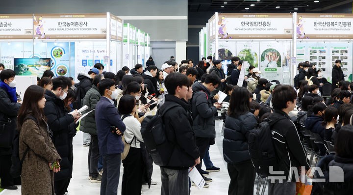 Korean news article image