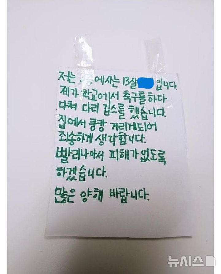 [seoul = newsis]（照片=在線社區捕獲）