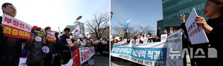 [seoul =新聞]公園joo -sung reporter =彈each和semi -rally在第三天下午在首爾的北賈克 - 哥市的大門前舉行。2025.03.03。