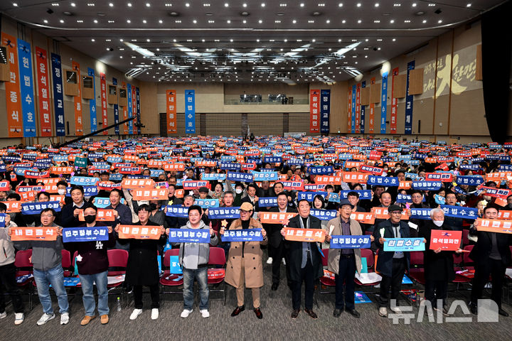 [Gwangju =新聞]Park Ki -woong Reporter =在3點在Gwangju的Seo -Gu的Kimdaejung會議中心的3點，與會者在'gwangju in -in In -in In -in In -in（IN -IN）舉行論壇舉行儀式上演出。2025.03.03。