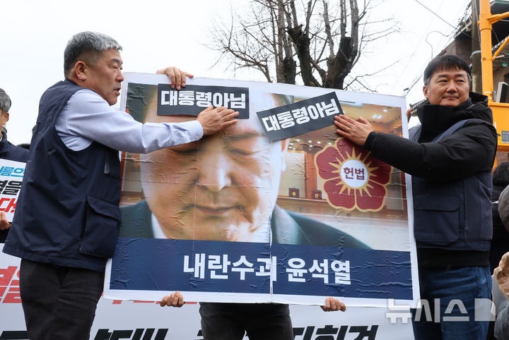 양대노총, <b>윤석열 대통령 파면</b> 촉구… 헌재에 의견서 전달 [뉴시스Pic]