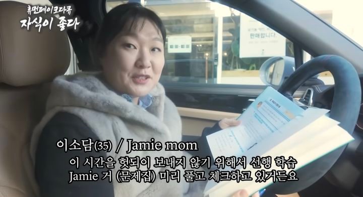 <b>이수지</b>, '<b>대치맘</b>' 논란에 입 열었다 "의도대로 흘러가지 않아"