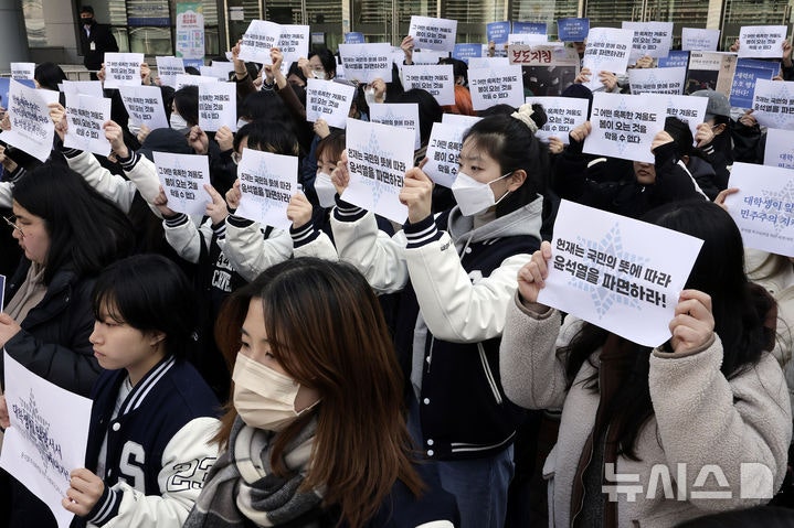 숙명여대 '2차 윤 탄핵' <b>시국선언</b>…"윤 <b>파면</b>하라"