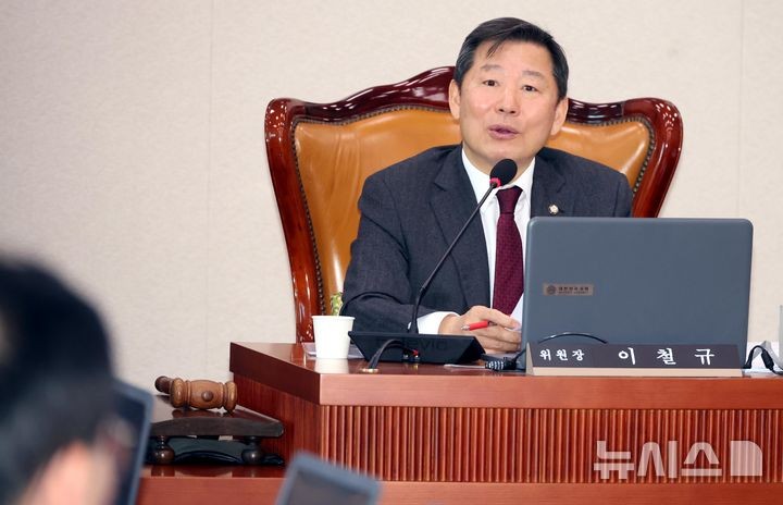 경찰, <b>이철규 아들</b> 체포 53일 지연에 "통상적 <b>수사</b> 절차"