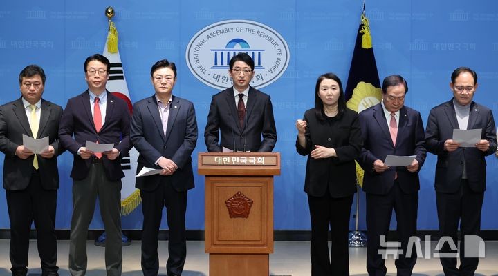여 국조특위, <b>오동운</b> '윤 불법 체포·구금' 혐의로 검찰 <b>고발</b>