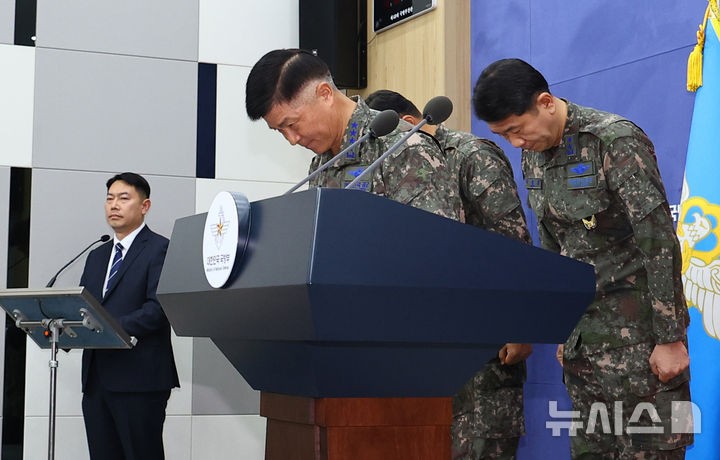 좌표 잘못 입력하고 시간 쫓겨 <b>오폭</b>…공군총장 "모든 것은 내 책임"(종합...