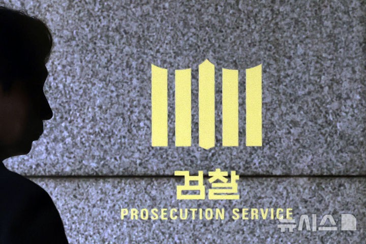 야5당, <b>심우정 검찰총장 고발</b>