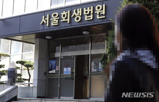 서울회생법원, <b>홈플러스 구조조정 담당임원</b> 위촉