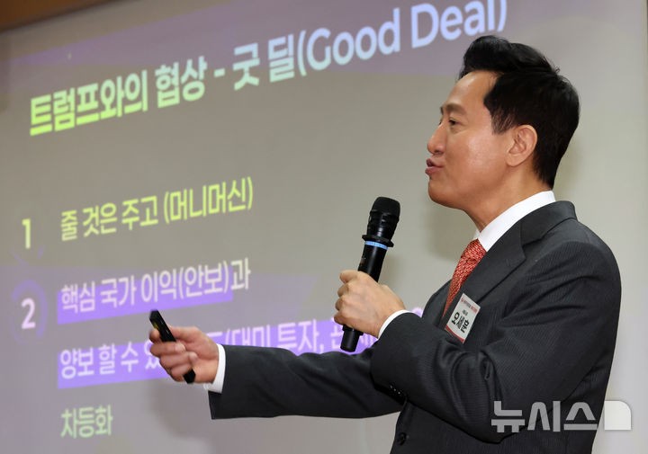 <b>검찰</b>, 명태균 의혹으로 서울시 <b>정무부시장</b> 소환