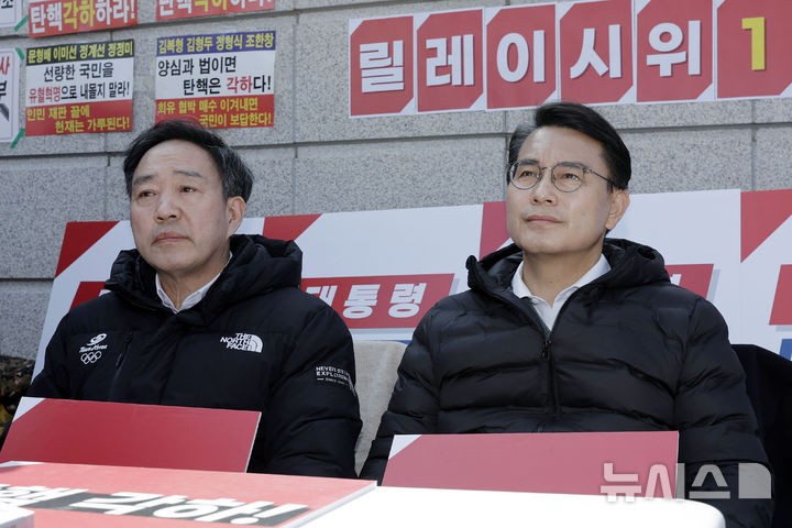 <b>윤상현</b>-<b>강승규</b> 의원, <b>헌재</b> 앞 릴레이 <b>시위</b>