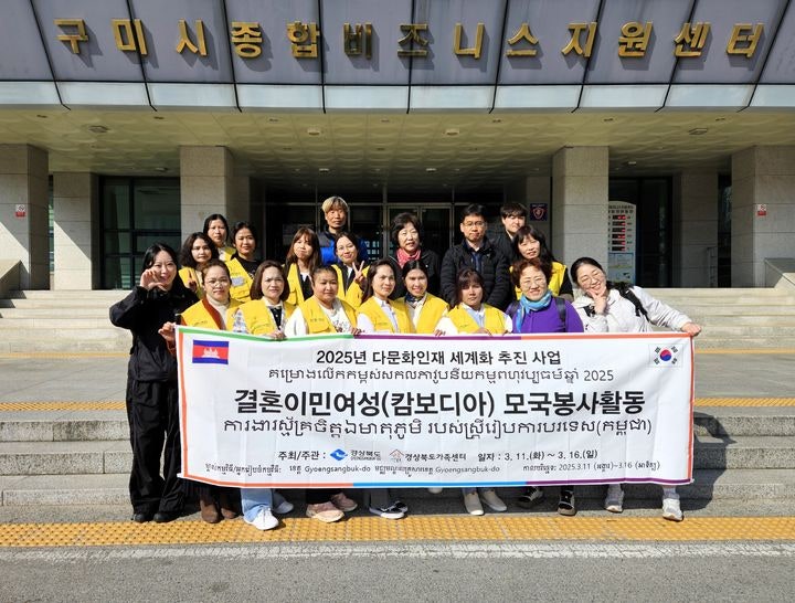 Korean news article image
