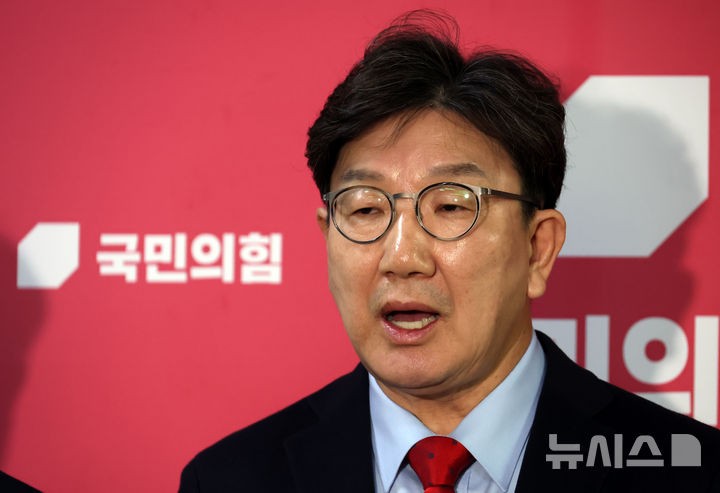 <b>권성동</b> "<b>우원식</b> '<b>마은혁</b> 임명 주장'은 강요·<b>직권남용</b>…최상목, 응하면...