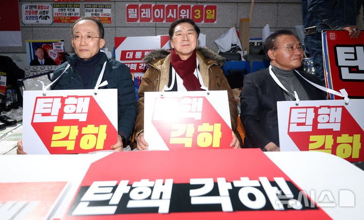 헌재, 검사 <b>탄핵</b> 기<b>각하</b>면서도 "<b>탄핵</b>소추권 남용 아니다"