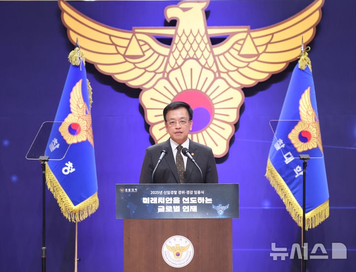<b>최상목</b> 대통령 <b>권한대행</b> "경찰 역할 그 어느 때보다 막중" [뉴시스Pic]