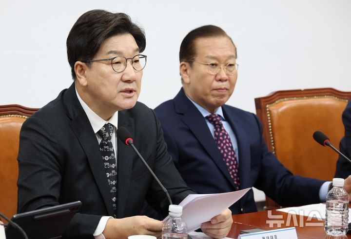 <b>권성동</b> "<b>탄핵</b> 대상은 <b>이재명</b>과 민주당…줄<b>탄핵</b> 대국민 사과해야"