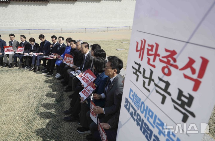 <b>광화문</b>에 모인 <b>민주당</b> <b>최고위</b>