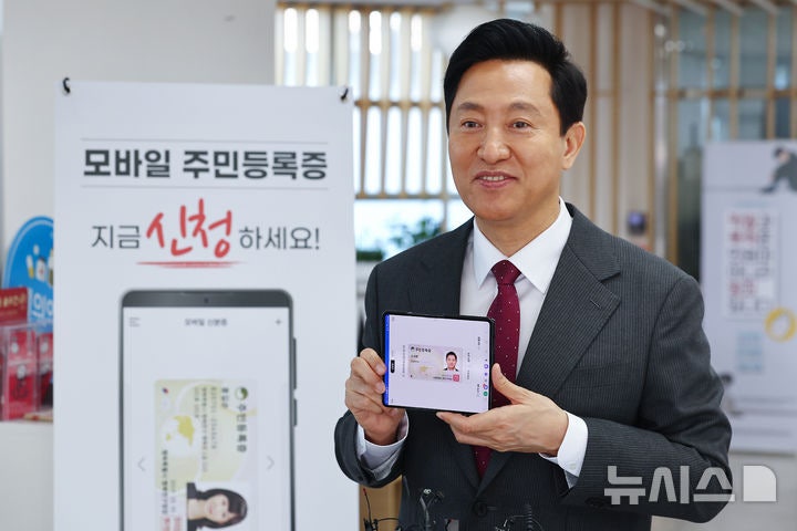 <b>오세훈</b> "광화문·<b>헌재</b> 앞 민주당 <b>천막</b> 불법…<b>변상금</b> 부과"