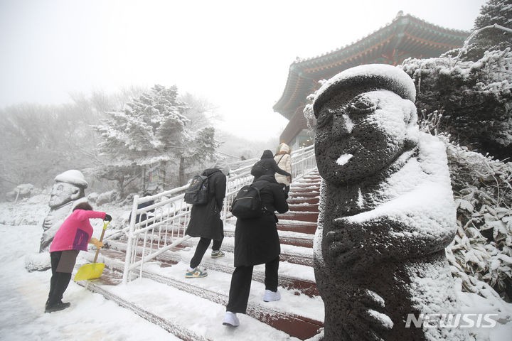 Korean news article image