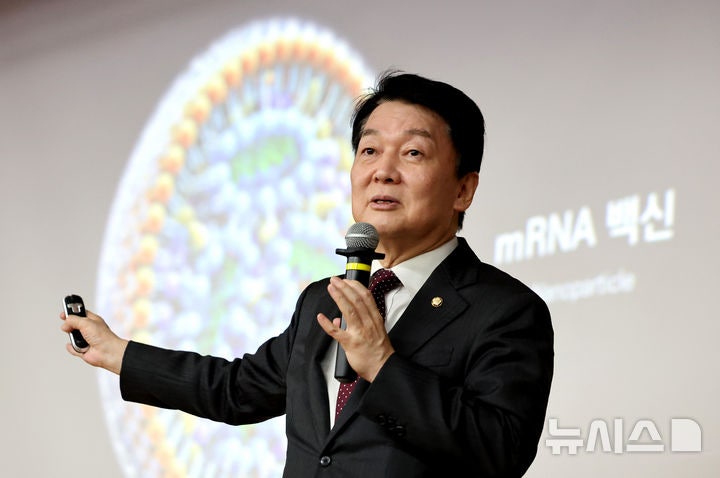 <b>안철수</b>, 野 명예훼손 <b>고발</b>에 "최상목 협박 사과 먼저"