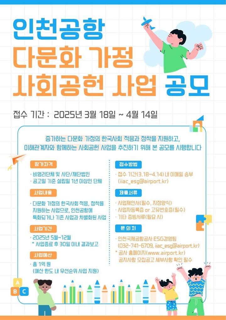 Korean news article image