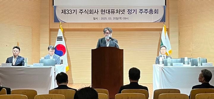 현대퓨처넷 "현대홈쇼핑과 합병 없다…상반기 중 밸류업 추친"