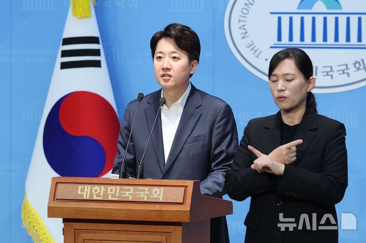 <b>이준석</b> "<b>연금</b>개악 저지해야…안철수·유승민·한동훈 <b>연대</b> 제안"
