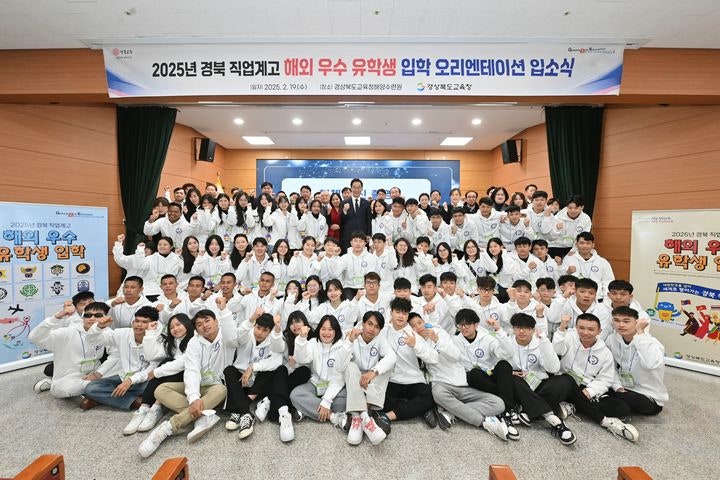 Korean news article image