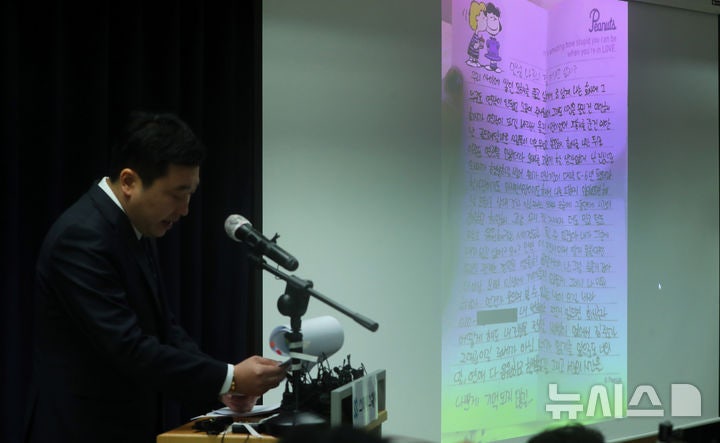 Korean news article image
