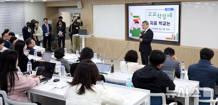 "<b>고교학점제</b> 해보니…적성에 맞는 걸 해야 내신 따기도 쉬워"