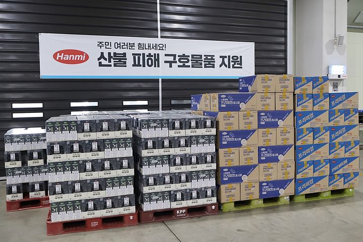 [=ý] ѹ̱׷ 泲      帵ũ  ȣǰ. (=ѹ̱׷ ) 2025.03.31. photo@newsis.com *Ǹ  DB 