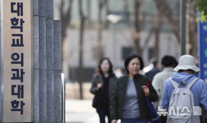 대전·충남권 <b>의대생</b> 줄<b>복귀</b>…충남·을지대, 모두 돌아왔다(종합)