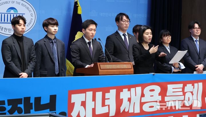 민주 "<b>심우정 딸</b> 특혜 <b>채용 의혹</b> 고발 검토…외교부, 공수처 수사의뢰해...