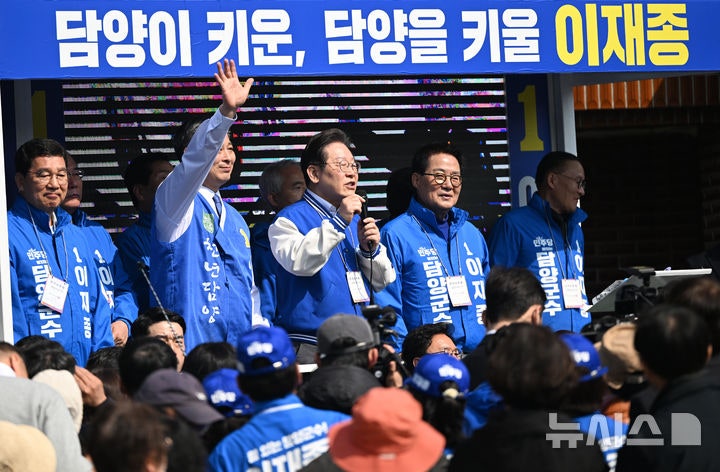 민주, "<b>4.2 재보선 결과</b> 무겁게 받들 것…국힘, 선거<b>결과</b> 직시해야"