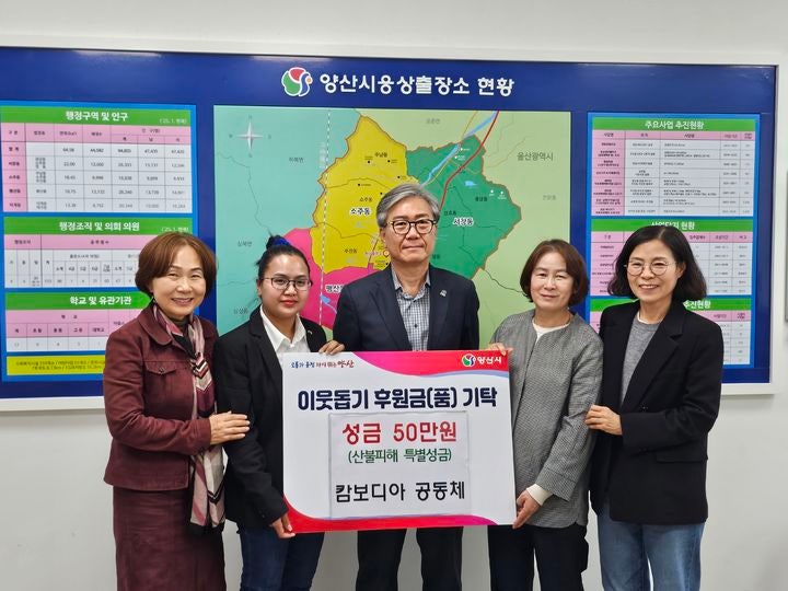 Korean news article image