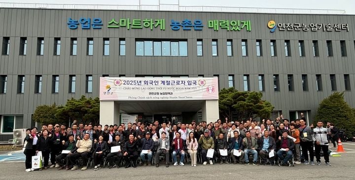 Korean news article image