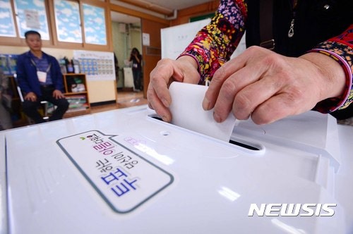 Korean news article image