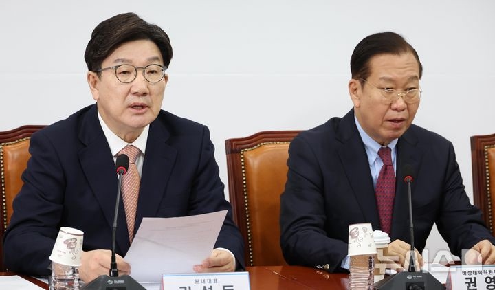Korean news article image