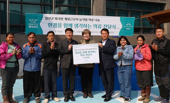 Korean news article image