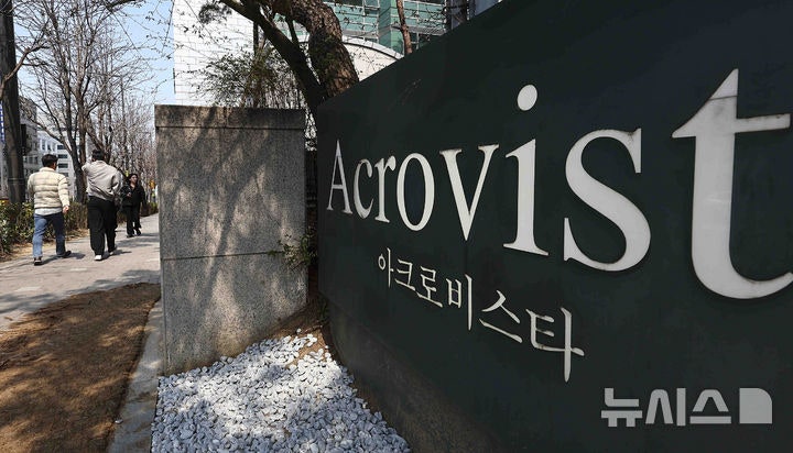 Korean news article image