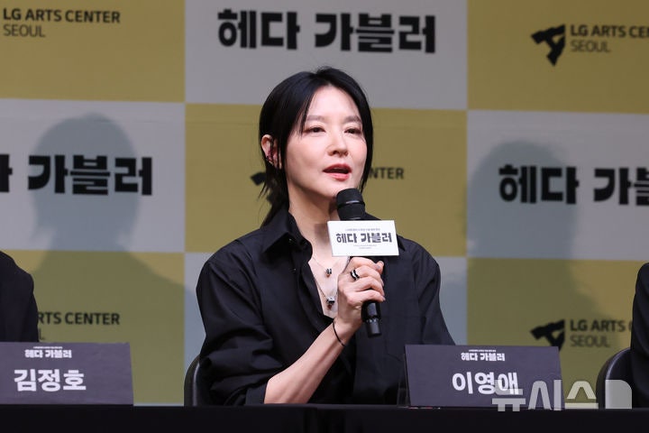 <b>이영애</b>, <b>연극</b> '<b>헤다 가블러</b>' 기자간담회