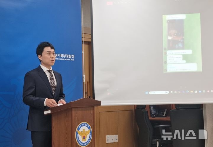아이돌 등 여성 연예인 <b>딥페이크</b> 제작·유포자 무더기 검거