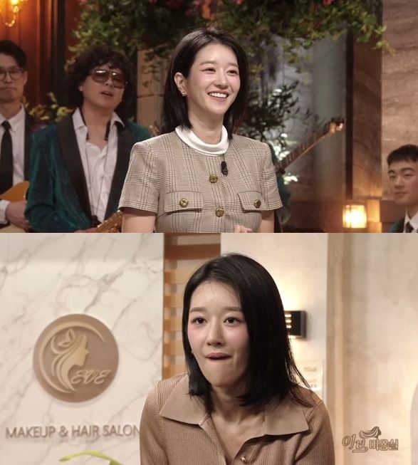 "취미 가스라이팅"…서예지, <b>김정현</b>·김수현 <b>논란</b> 돌파
