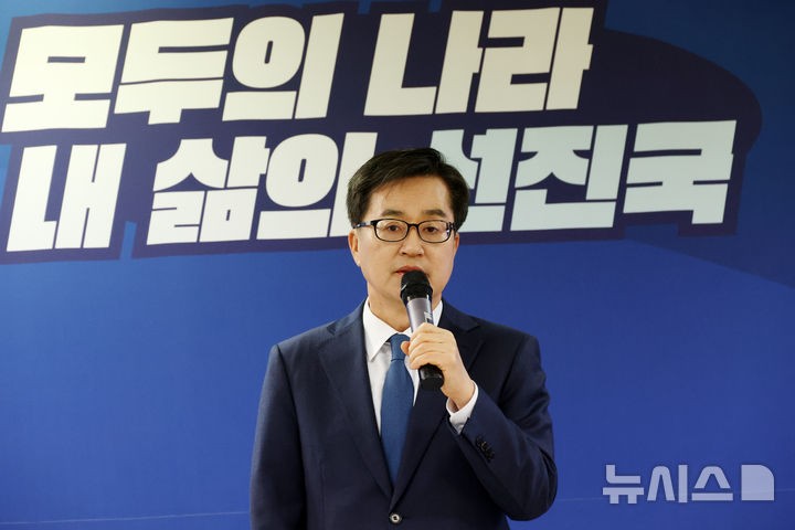 <b>김동연</b>, '당원·여조 50 대 50' <b>경선</b>룰에 "<b>들러리 경선</b> 유감"