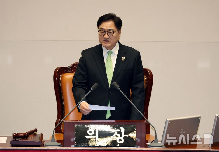 우 의장, <b>대정부 질문 불출석</b> 韓에 "국회·국민 무시하나"